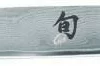 KAI Messer KAI Schinkenmesser Shun Classic, 23 Cm 13